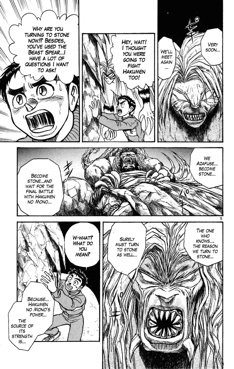 Ushio and Tora Chapter 245 6